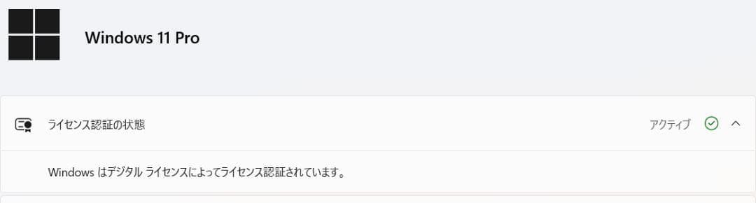 LIFEBOOK U9310/EX i5-10210U 無線WAN サウンド訳有