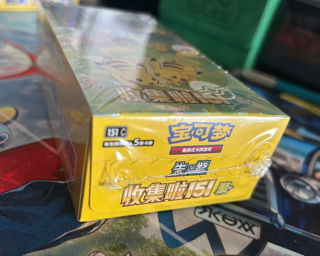 ポケモンカード　中国限定 151 新弾 聚　3BOX 未開封　シューリンク付き