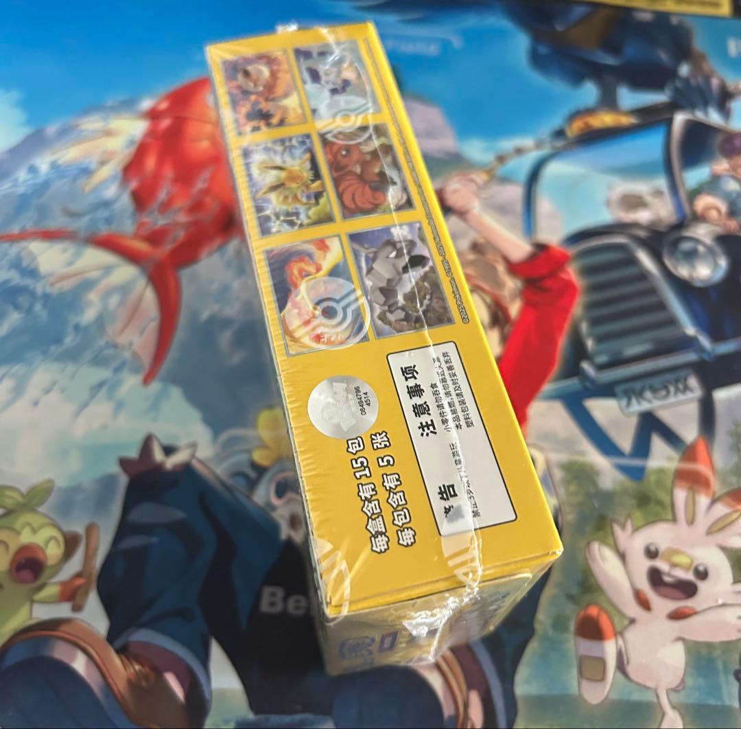 ポケモンカード　中国限定 151 新弾 聚　3BOX 未開封　シューリンク付き