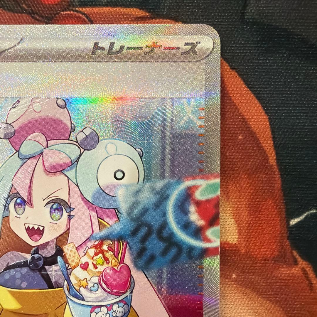 ナンジャモ sar クレイバースト