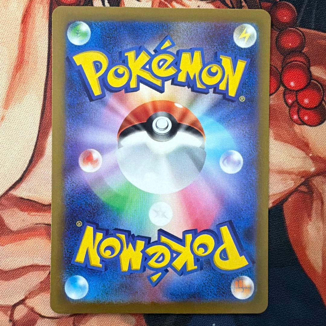 ナンジャモ sar クレイバースト