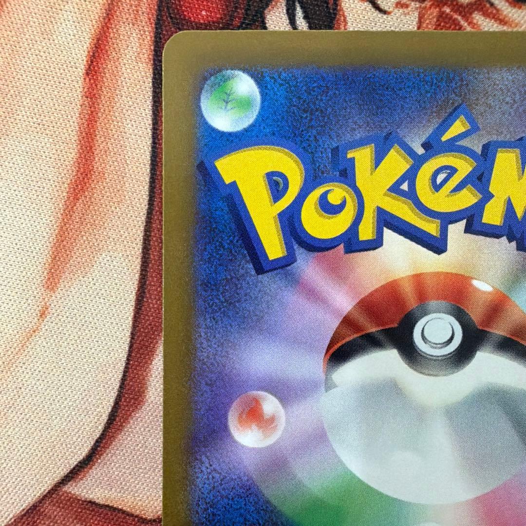 ナンジャモ sar クレイバースト