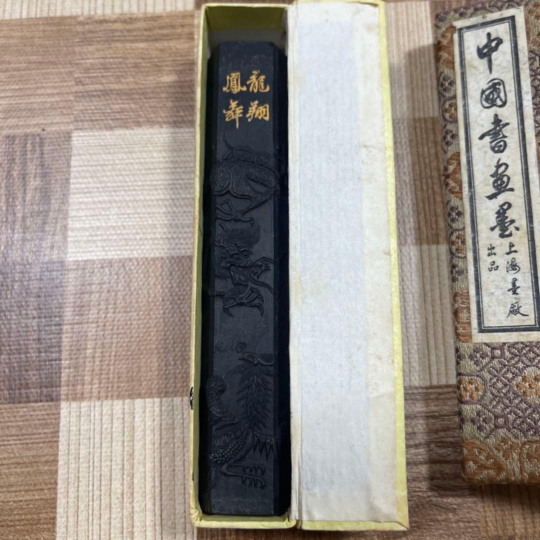 中国香画集 百寿図 南極星輝