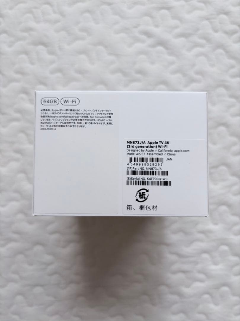 【kookmickey】Apple TV 4K 64GB Wi-Fiモデル