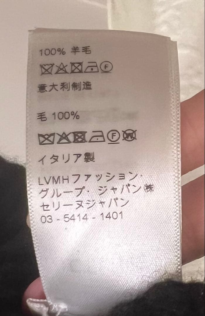 最安値！CELINE ブラック ニット帽