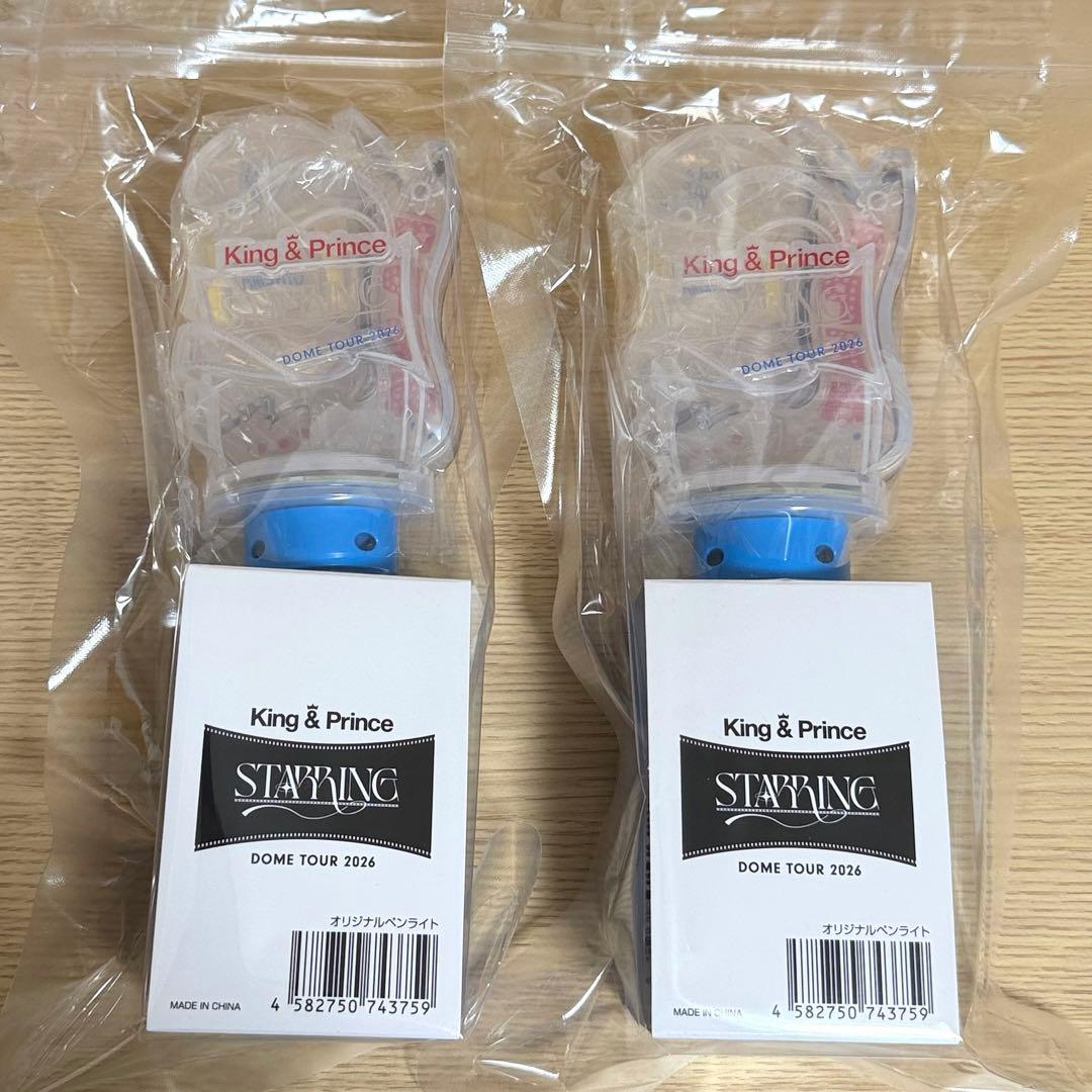 King & Prince キンプリ ペンライトSTARRING グッズ