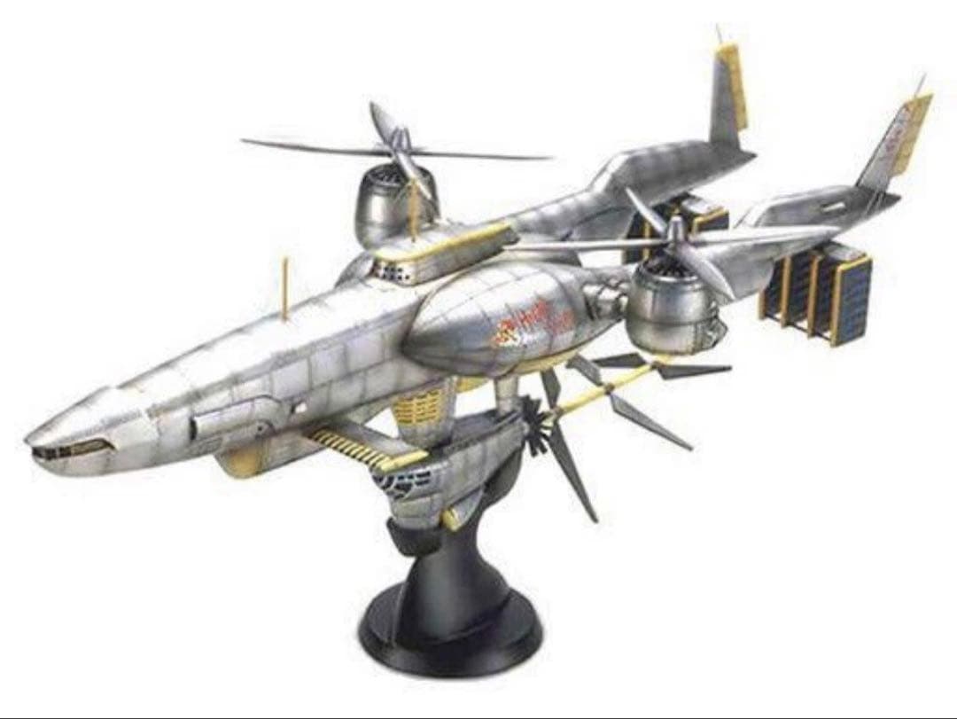 ファイナルファンタジー Vii ノンスケール コールドキャスト　ハイウィンド