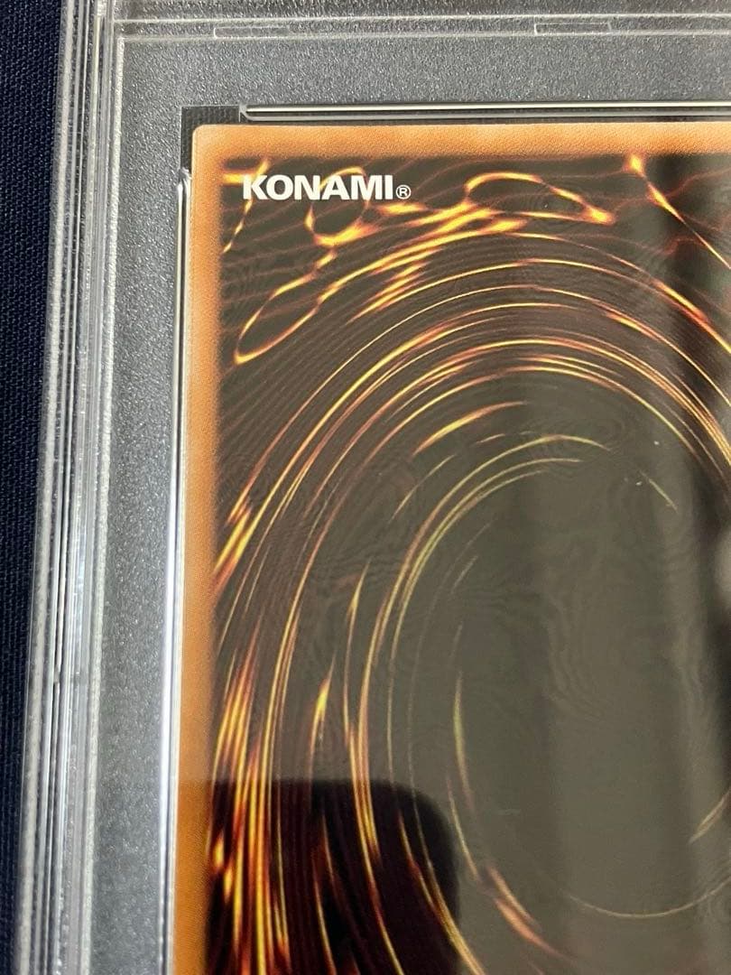 ウルトラレア YAP1-JP001 ブルーアイズ・ホワイト・ドラゴン PSA10