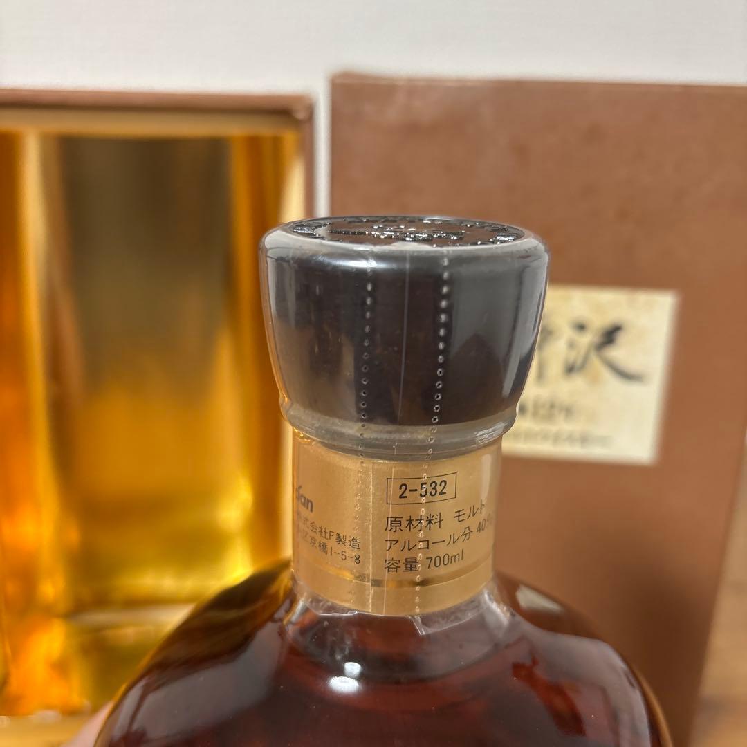 軽井沢12年　100%モルトウイスキー　国産　メルシャン　箱付　古酒【2】