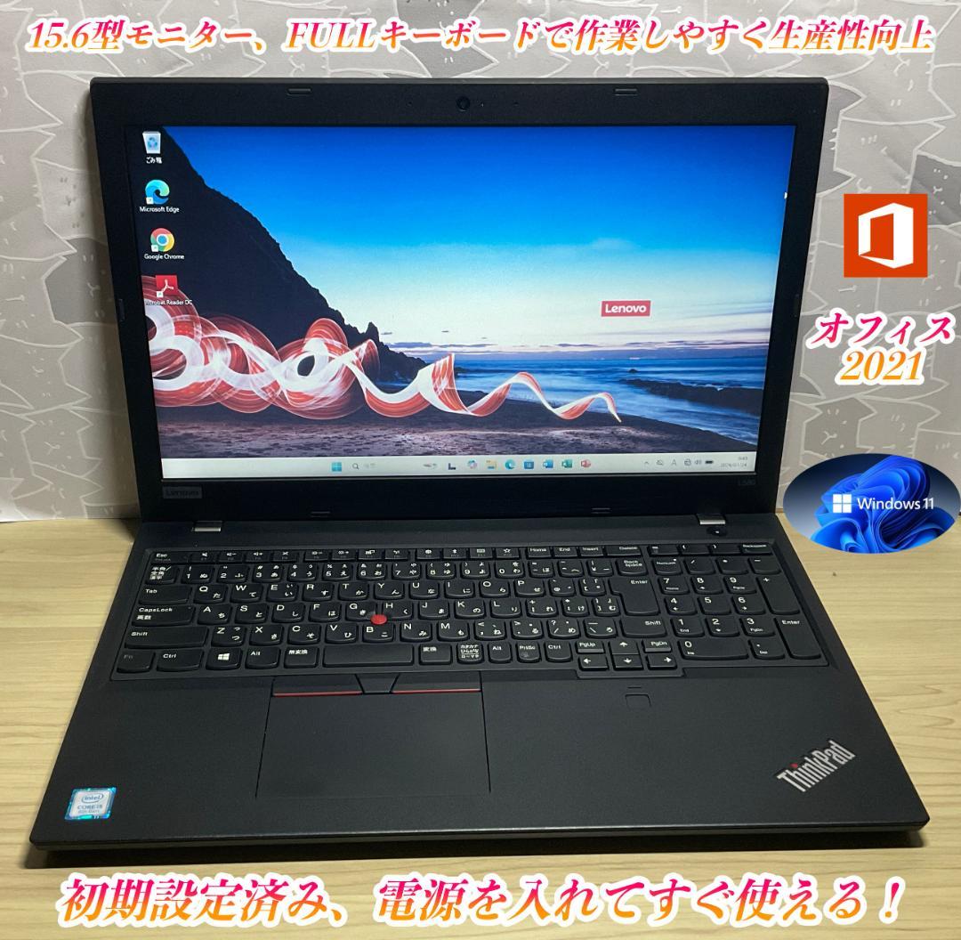 高性能・大画面＞Lenovo ideapad i7/12G/2TB/Office