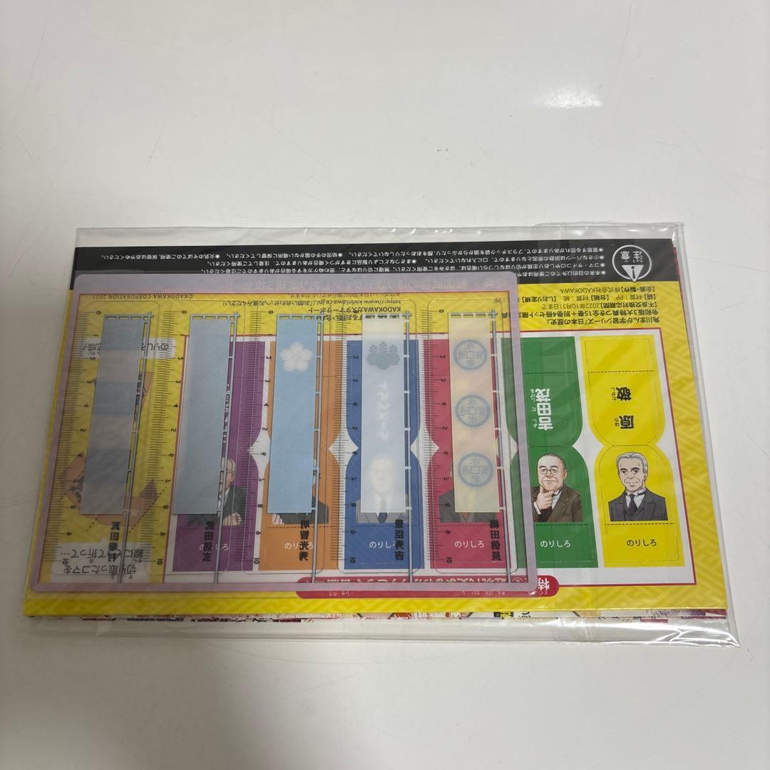 角川まんが学習シリーズ 日本の歴史 令和版3大特典つき全15巻+別巻4冊セット