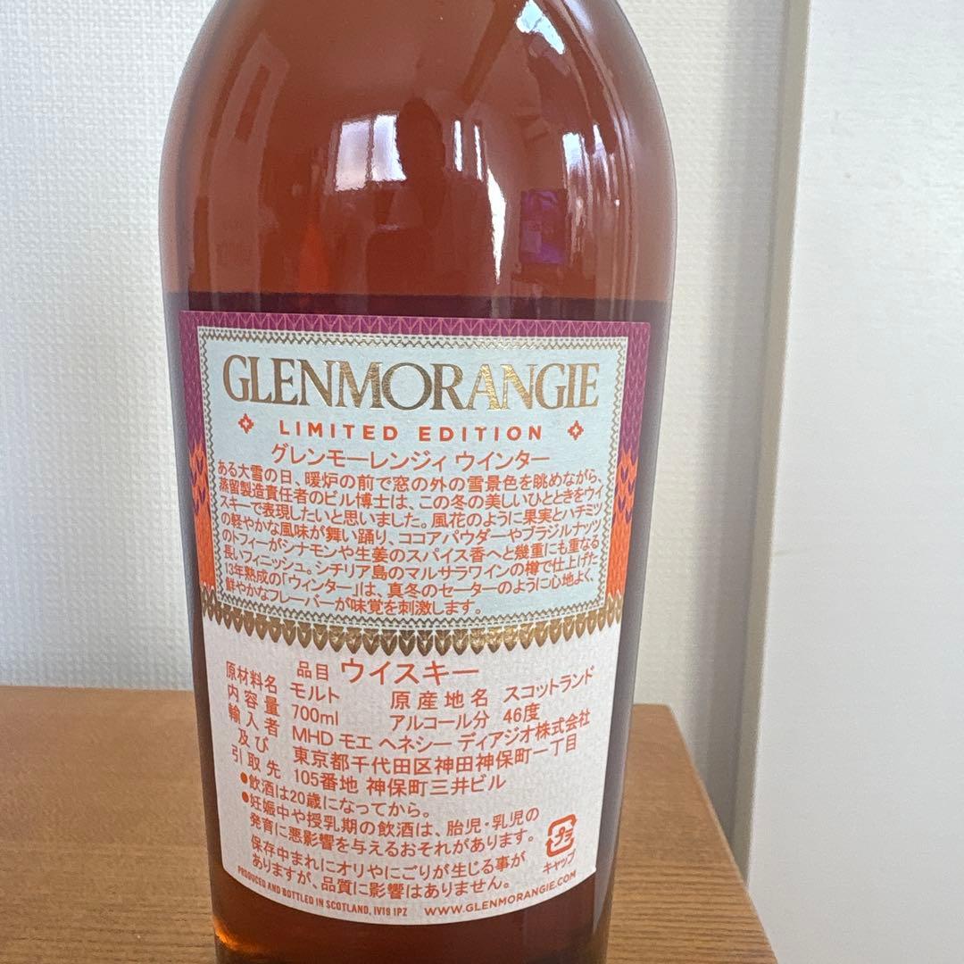 ウイスキー GLENMORANGIE A TALE OF WINTER 700ml