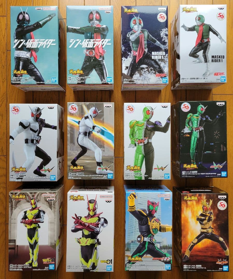 仮面ライダー フィギュア 英雄勇像(12個)