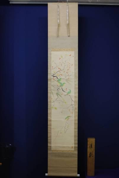 真作/嘉高/清秋/花鳥図/桐共箱付/布袋屋掛軸HC-993