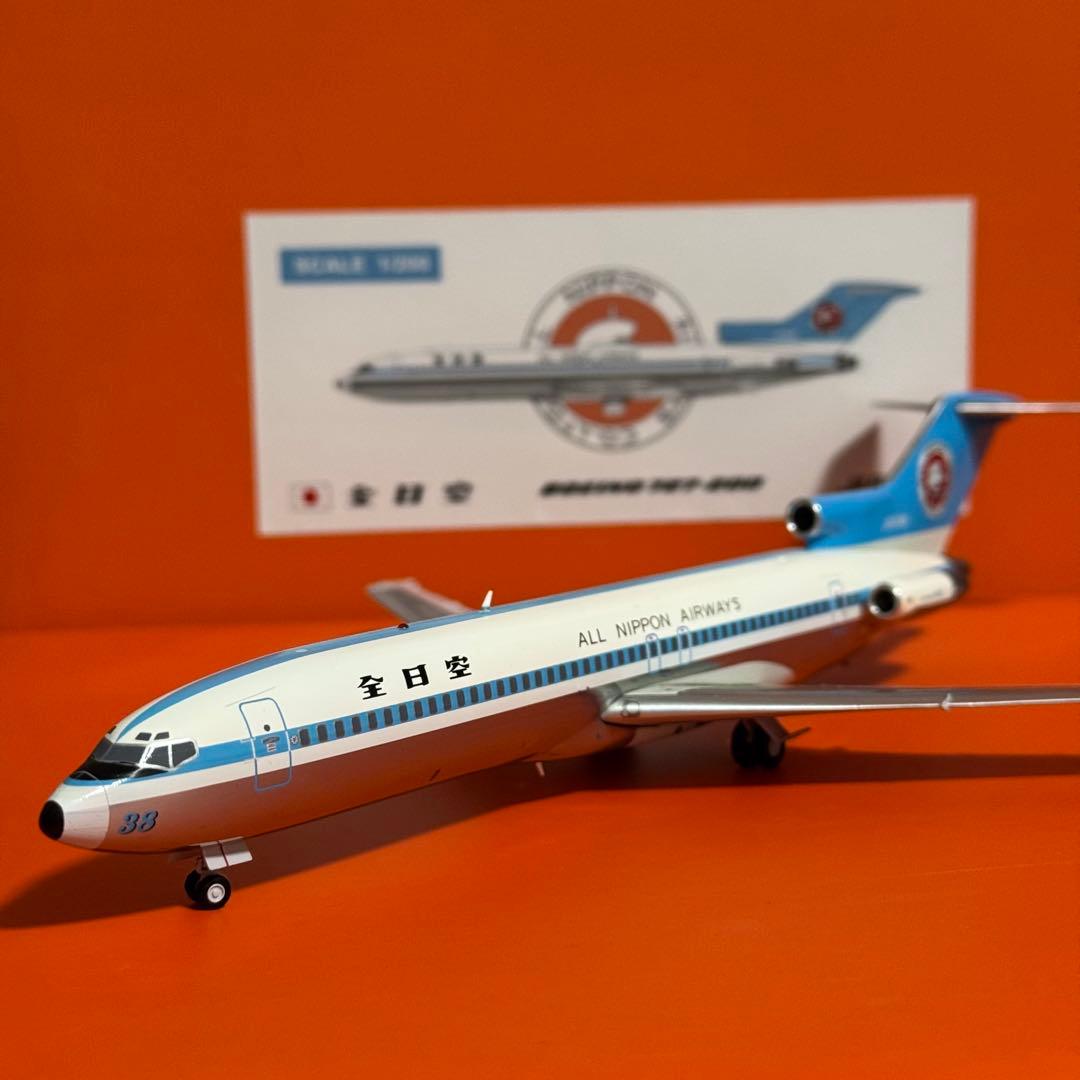 ト*パ様 JC 全日本空輸 ANA B727-200 JA8338 1/200