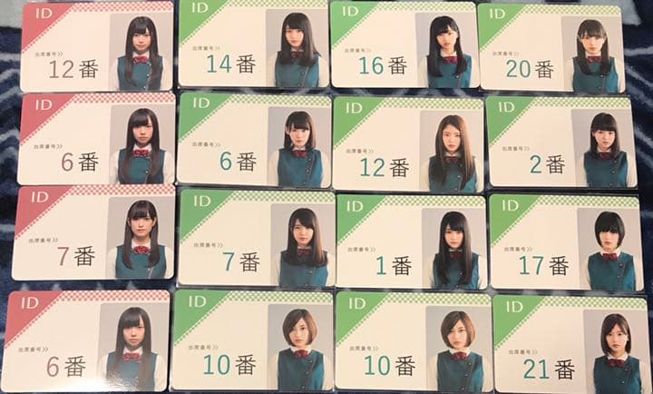 欅坂46 残酷な観客達 DVD Blu-ray 学生証 まとめ売り 生写真なし