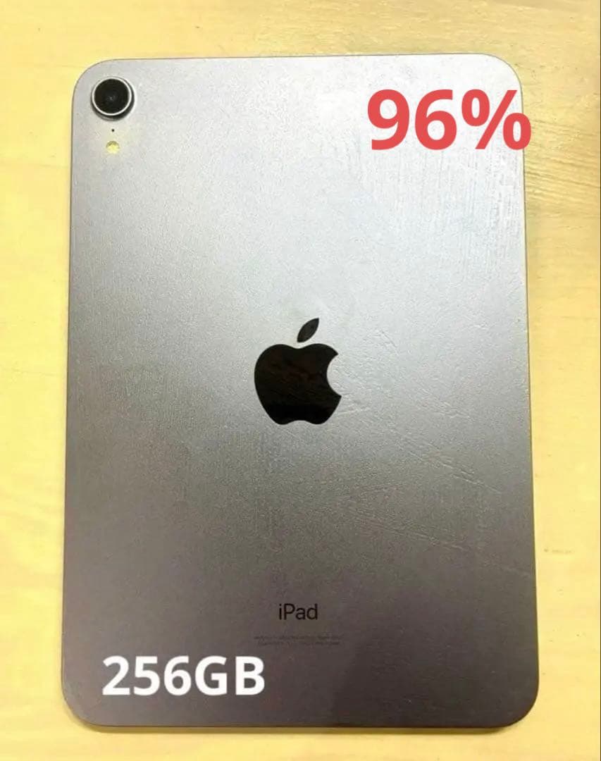 【今だけ値下げ中】iPad mini 第6世代 256GB パープル