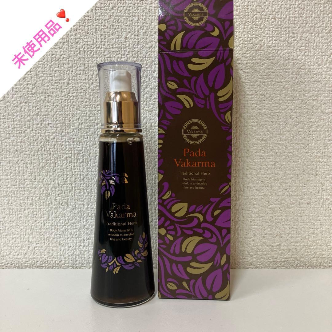 ESV012【未使用品】スロータス パーダヴァカルマ 100ml