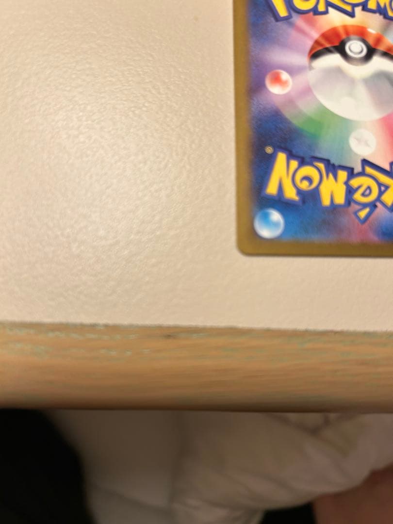 メガゲンガーex sar MEGAドリーム　ゲンガー