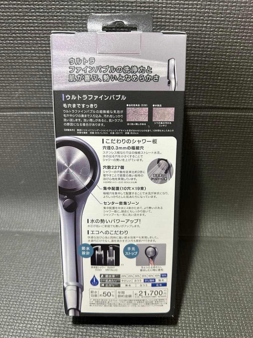 【新品】SANEI シャワーヘッド PS3136-81XA-CDP