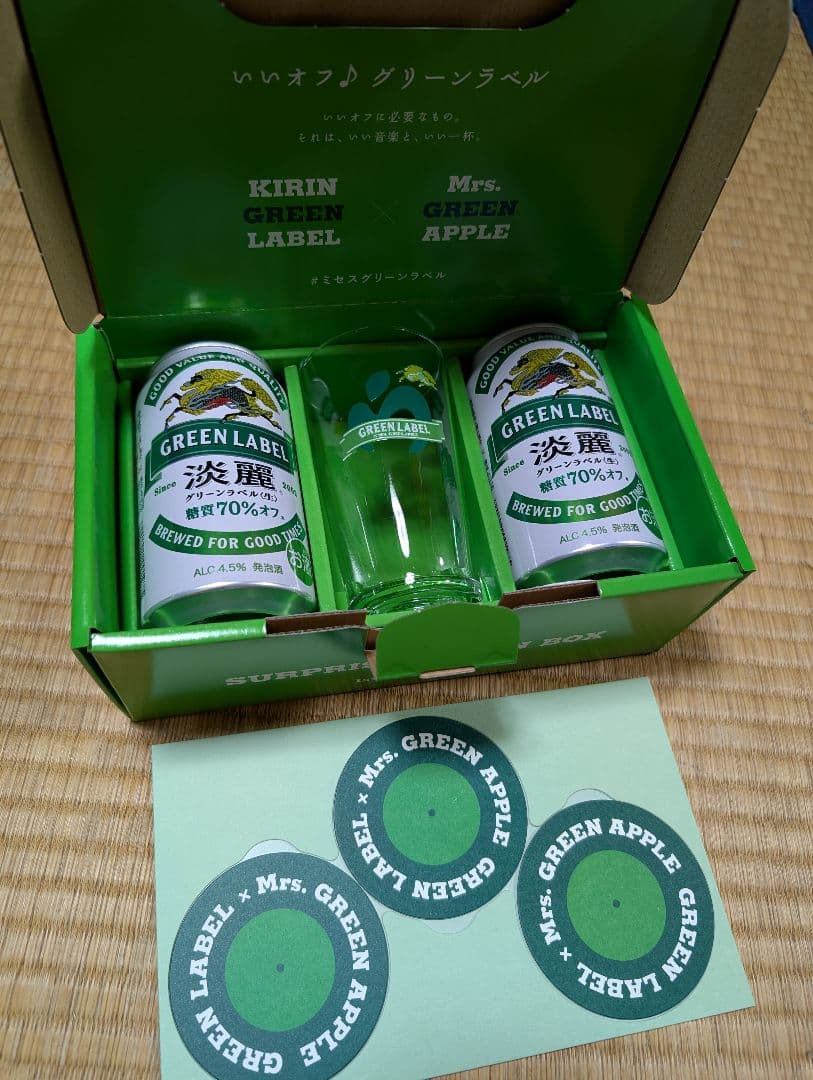 本日発送★キリン SURPRISE GREENBOX ミセスグリーンアップル