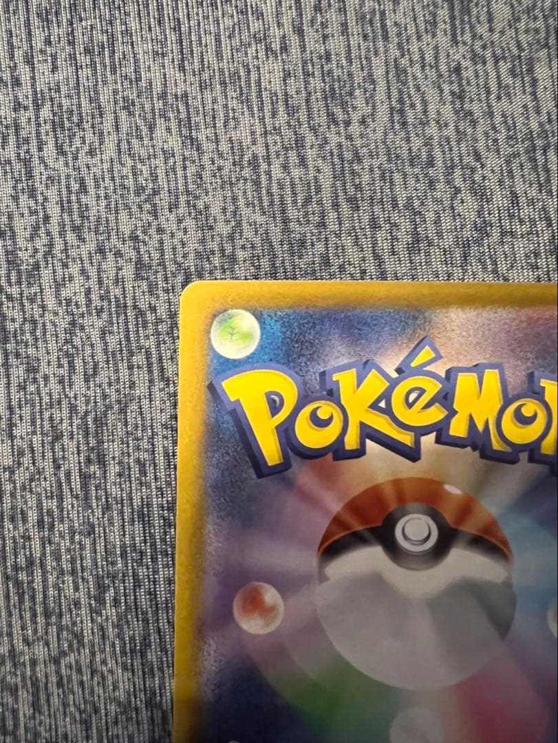 ポケモンカード インフェルノX メガリザードン ex SAR