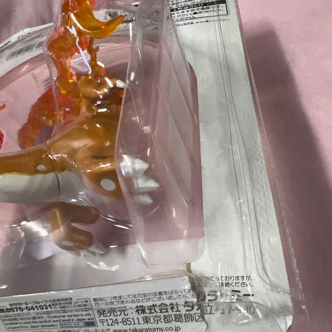 リザードン(キョダイマックスのすがた) 「ポケットモンスター」 モンコレ-モン…