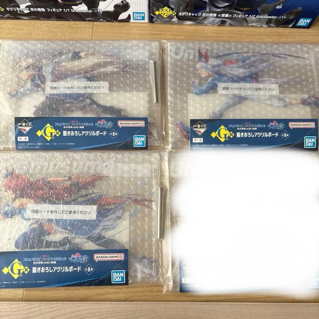 一番くじ アニメ ウマ娘 シンデレラグレイ 灰の怪物 vs 白い稲妻 フィギュア