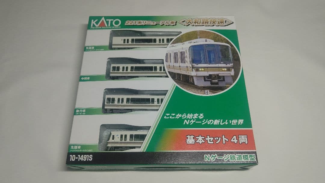 KATO JR西日本221系NA413編成4両セット