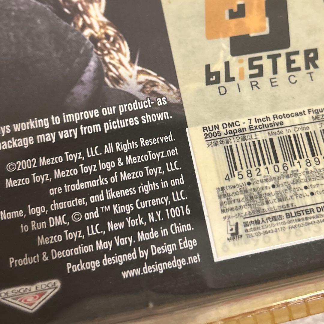 ランディーエムシー フィギュア 2005 日本限定 RUNDMC フィギュア