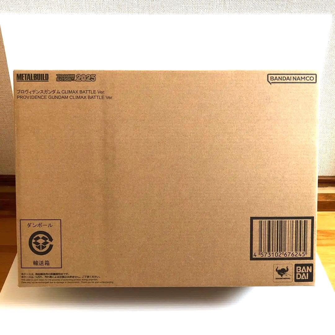 メタルビルド プロヴィデンス CLIMAX BATTLE Ver.
