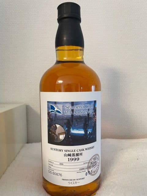 1999山崎蒸留所 SUNTORYサントリー シングルカスク