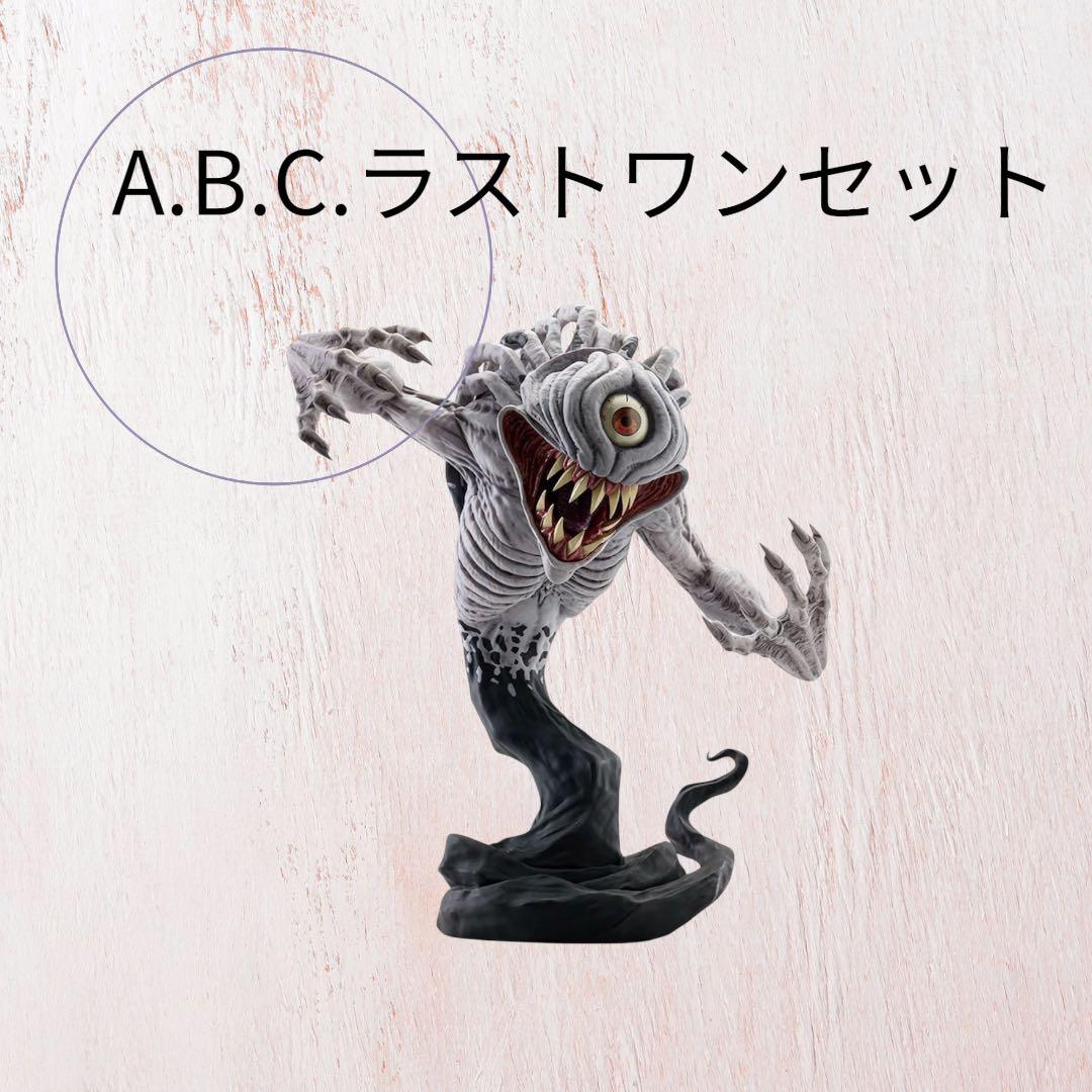 呪術廻戦　一番くじ　フィギュアセット