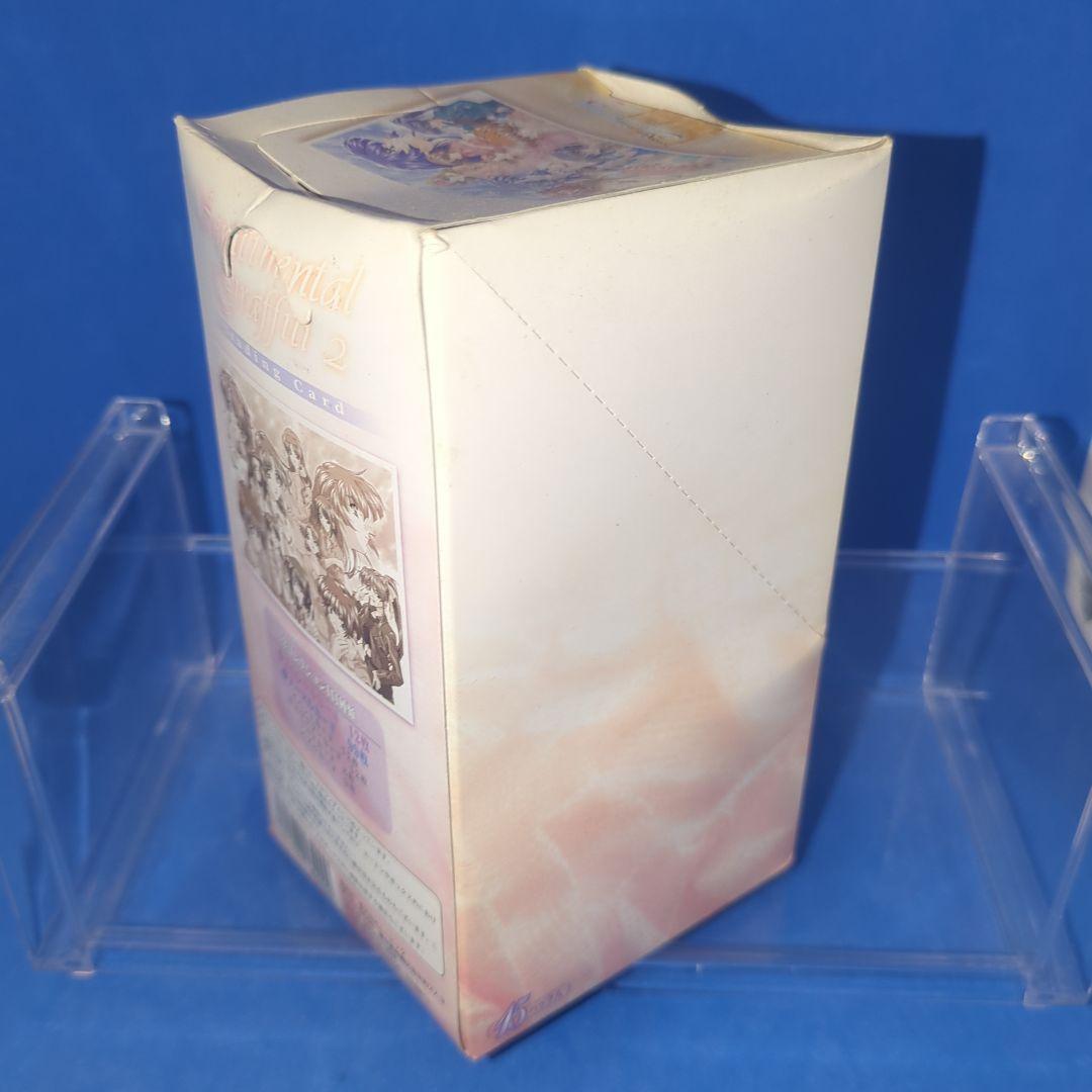 最終値　訳アリ特価　絶版　人気ゲーム　センチメンタルグラフティ２　未開封 ＢＯＸ