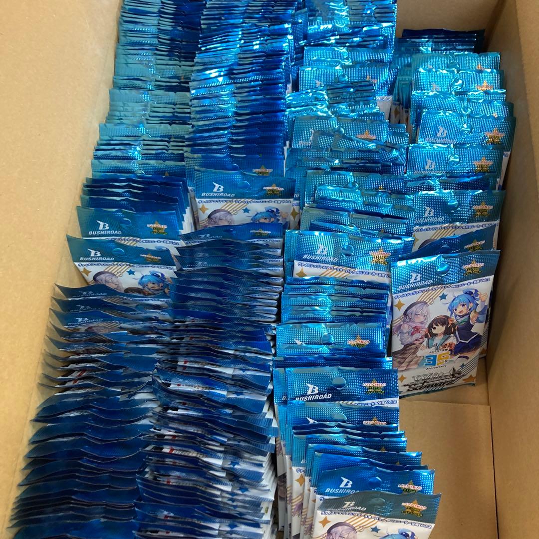 ヴァイス/角川スニーカー文庫/Vol.2/未開封335パック