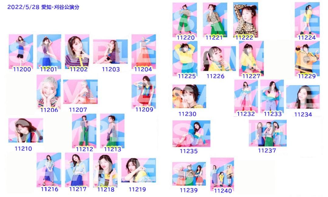 私立恵比寿中学（エビ中）公式生写真 10977〜11283