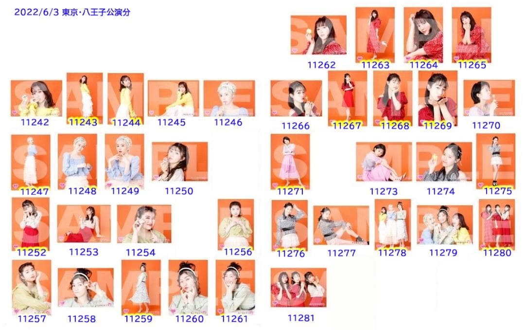 私立恵比寿中学（エビ中）公式生写真 10977〜11283