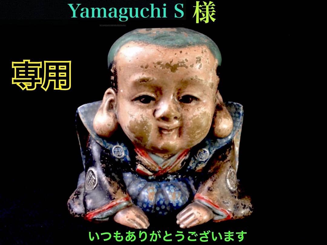 ✳黒平鉱山*モリオン水晶勾玉*希少高額になっています‼️ 本物保証品　業者様も‼️