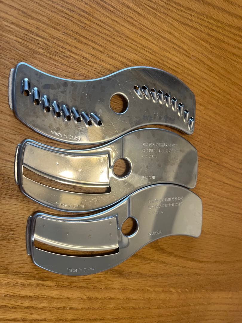 キッチン家電 Amway Food Processor