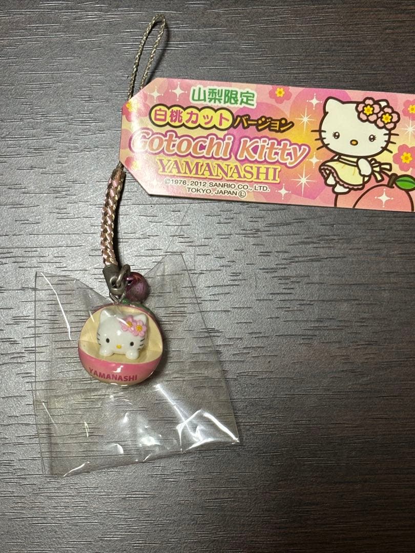 レア 希少 ご当地キティ 根付け 山梨 限定 白桃 カットバージョン ストラップ