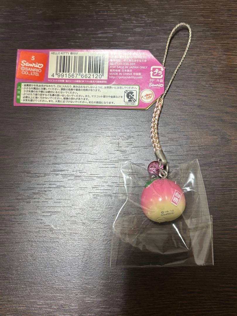 レア 希少 ご当地キティ 根付け 山梨 限定 白桃 カットバージョン ストラップ