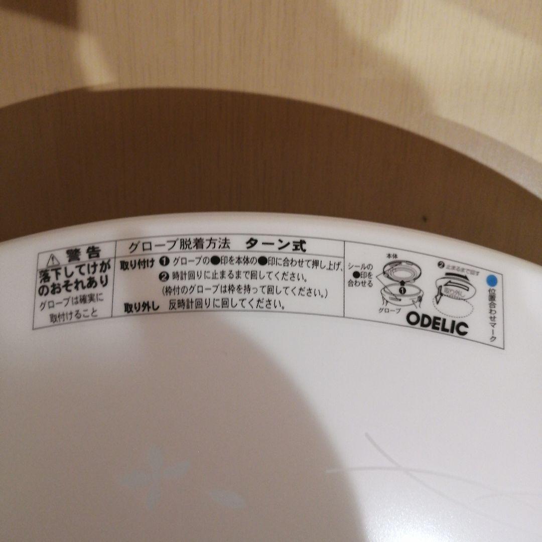 p*n様 ❤ナチュラル❤淡い木目調ダイニングテーブルセット　ブランド照明付き❤地