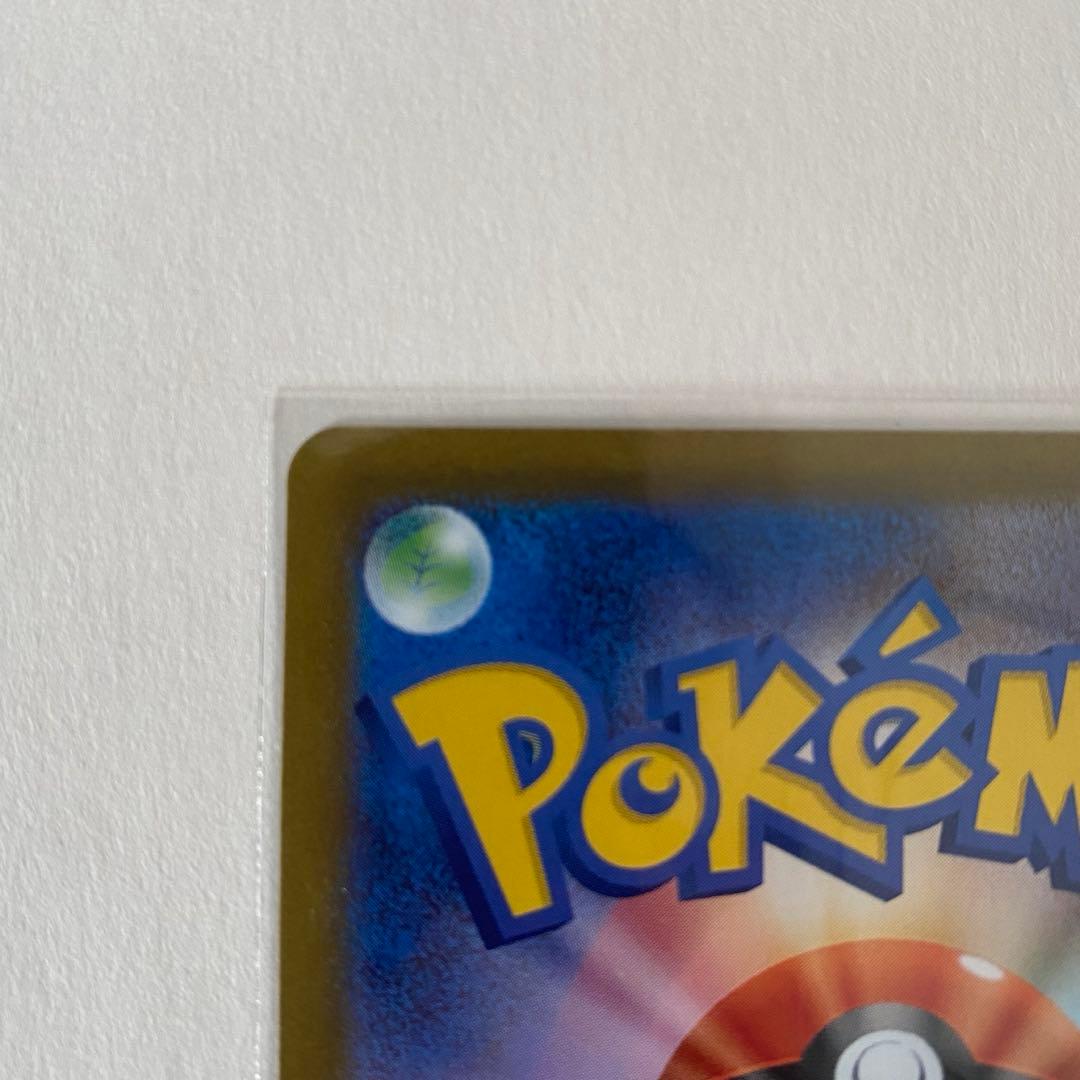 美品【大幅値下げ】メイのはげまし SAR ムニキスゼロ ポケモンカード