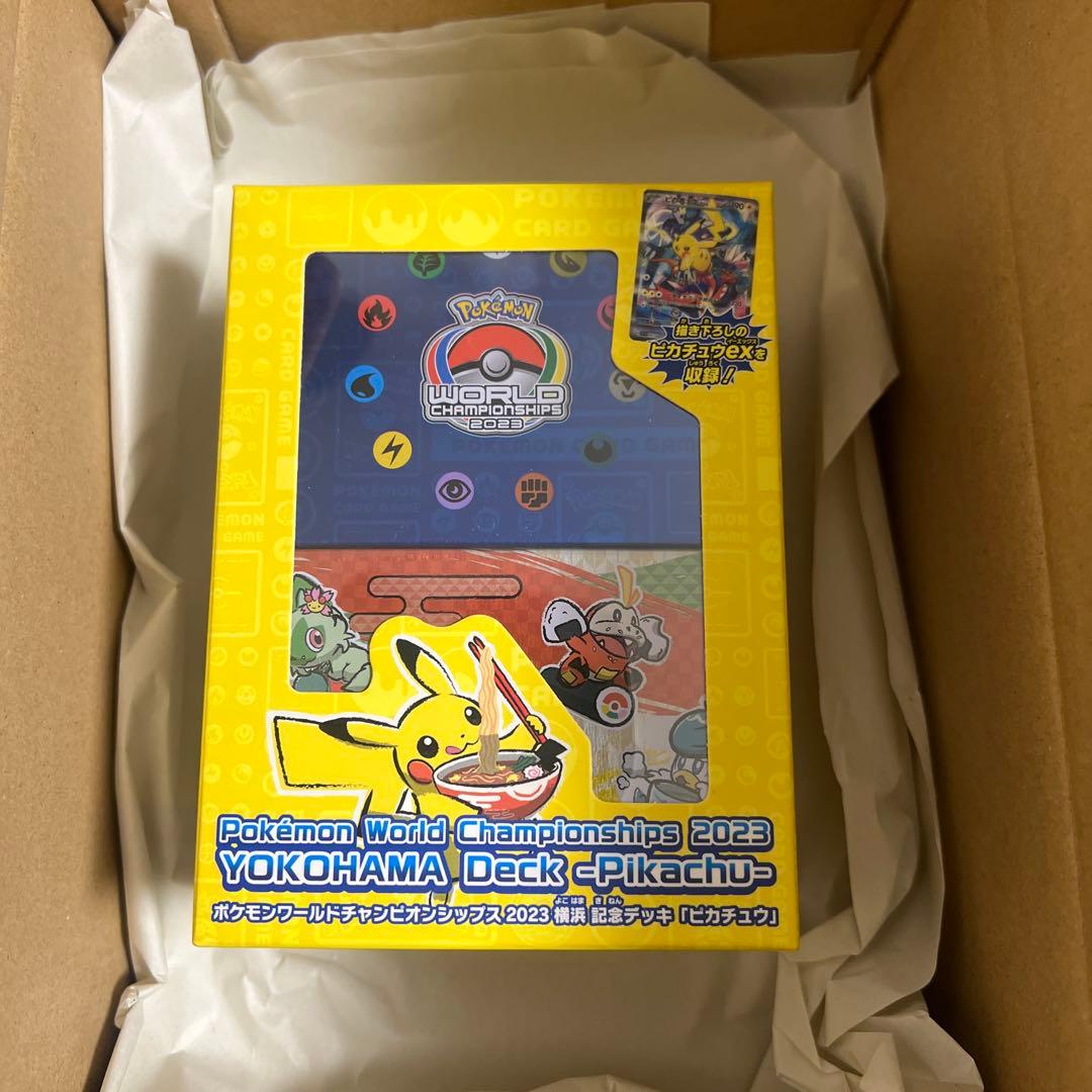 ポケモンカード WCS2023 横浜記念デッキ ピカチュウ
