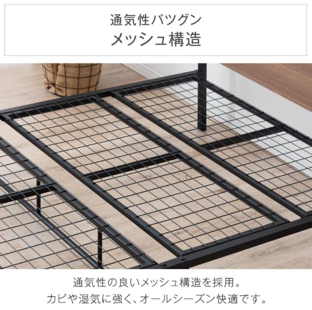 タンスのゲン ベッド シングル スチール パイプベッド 2口 コンセント