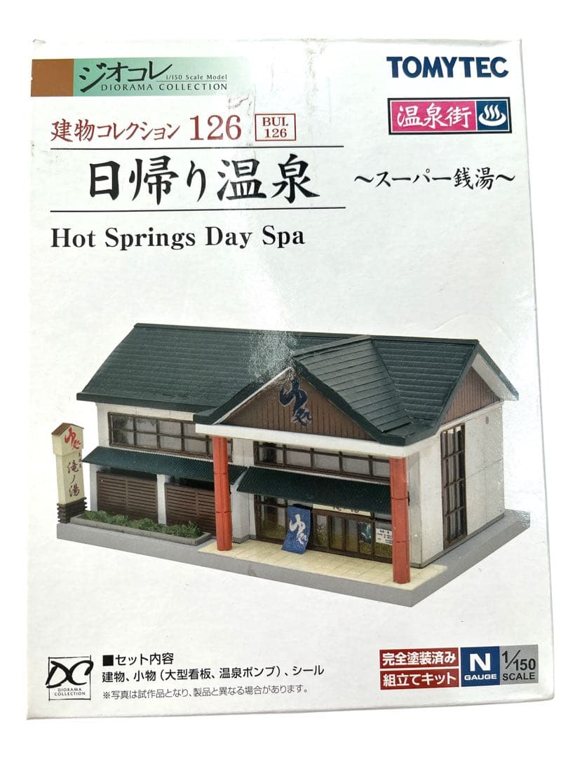 新品未使用ジオラマ模型10点まとめ売り　温泉　レストラン　中学校　倉庫　Nゲージ