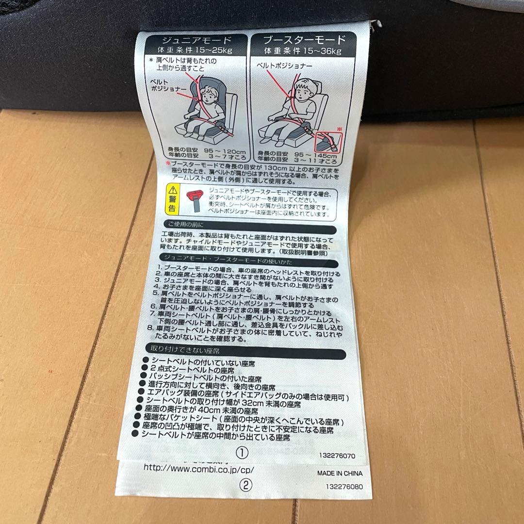 美品　Combi コンビ ジョイトリップ エアスルー GC エアーグレー