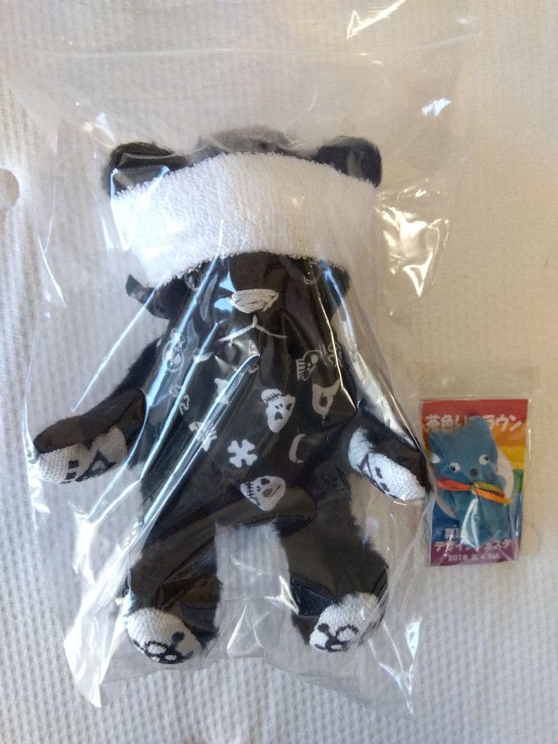 真頭ベア　リアルヘッド　茶色いブラウン　シェフ染め　真頭玩具