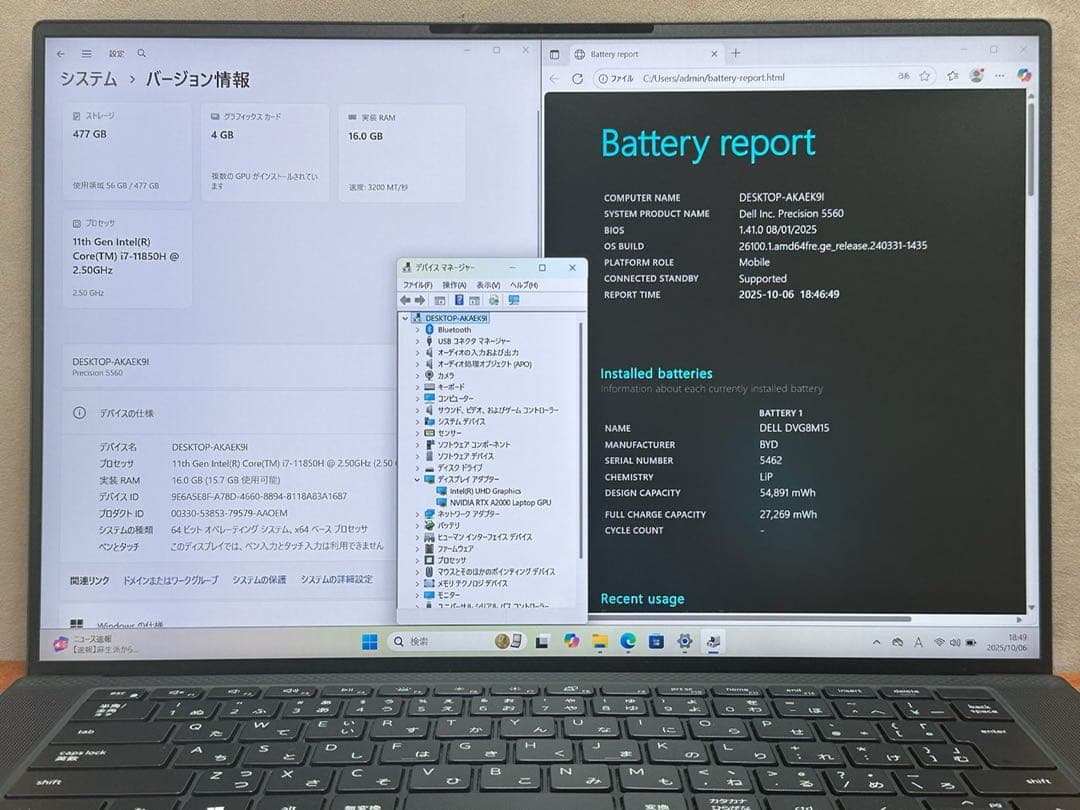 Windowsノート本体 Dell Precision 5560 i7-11850H 16GB 512GB