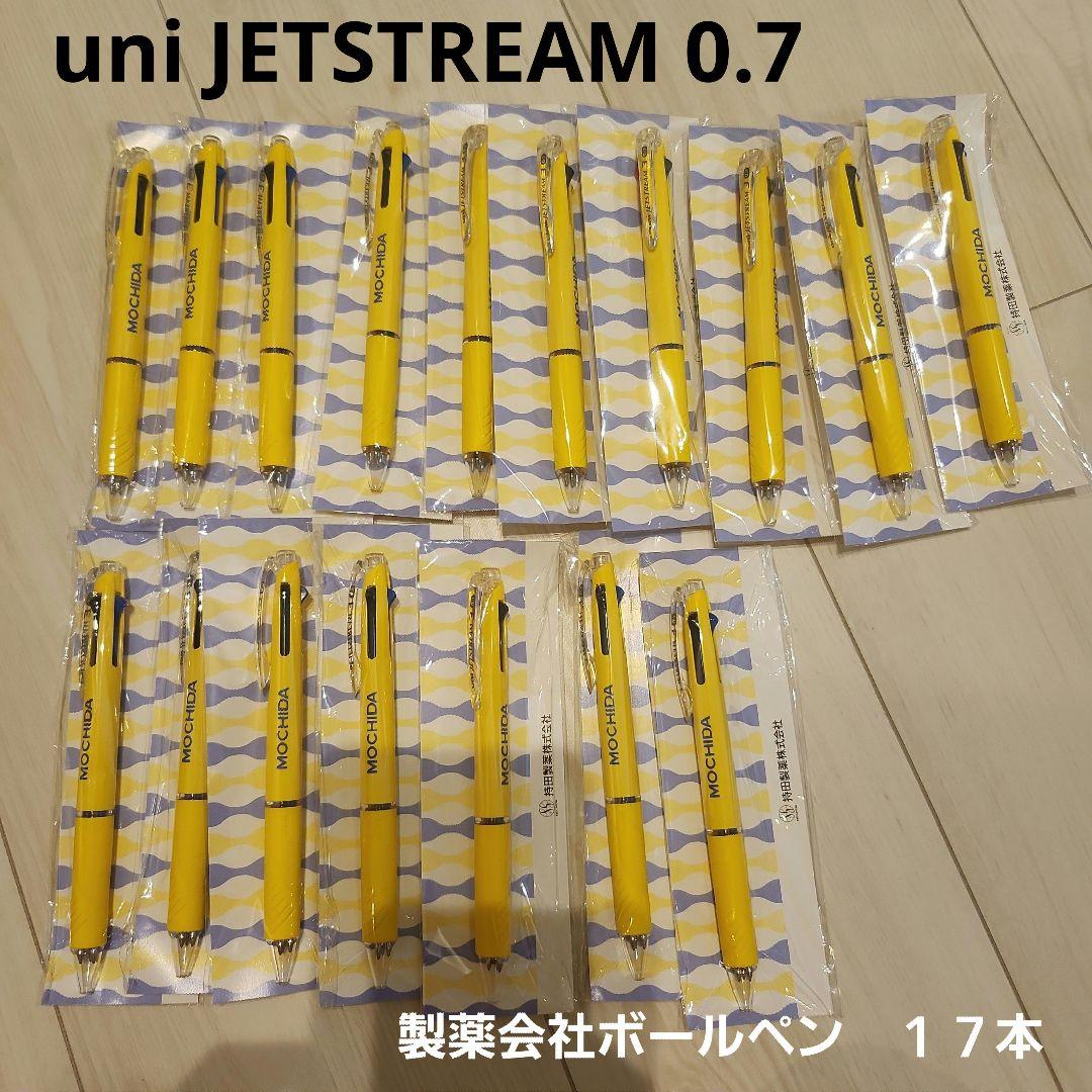 【非売品】製薬会社ボールペン　ジェットストリーム3色ボールペン　17本